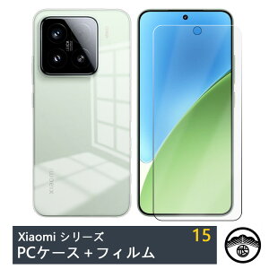 �y�u���[���C�g�J�b�g�K���X�t�B�����t�� �zXiaomi 15 �X�}�z �P�[�X �����N���A PC�n�[�h�P�[�X �X�g���b�v�z�[���t�� �ϖ� �y�� �����h�~ �ی�J�o�[ �V���I�~ �X�}�z Xiaomi15 PC�f�� �P�[�X �X