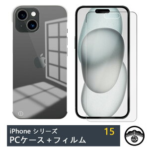 yیtBtziPhone15 P[X  NA TChJbg PCn[hP[X Xgbvz[t ϖ y h~ یJo[ iPhone15P[X ACtH15 ACz15 ACtH15 iPhone1