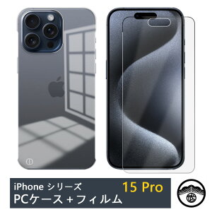 yیtBtziPhone15 pro P[X  NA TChJbg PCn[hP[X Xgbvz[t ϖ y h~ یJo[ ACtH15pro ACz15pro ACtH15pro iPhone15pro 