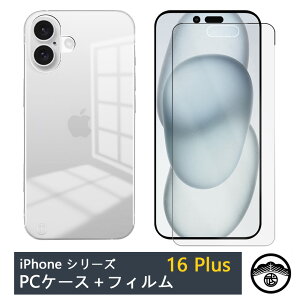 yیtBtziPhone16 Plus P[X  NA TChJbg PCn[hP[X Xgbvz[t ϖ y h~ یJo[ ACtH16Plus ACz16Plus ACtH16Plus iPhone16