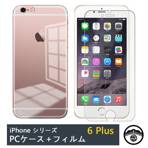 yیtBtziPhone6 plus P[X  NA TChJbg PCn[hP[X Xgbvz[t ϖ y h~ یJo[ ACtH6 plus ACz6 plus ACtH6vX A