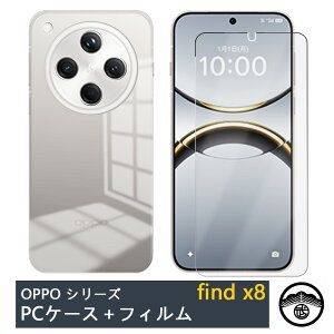 yیtBtzOPPO Find X8 P[X NA PCn[hP[X JYSʕی h~ Xgbvz[t ϖ یJo[ OPPOfindx8 یJo[ FindX8 CPH2651 Ib| a3 PCf 