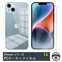 楽天市場】iphone14ケース フィルム付きの通販