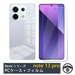 yیtBtzXiaomi Redmi note13 pro 5G P[X NA PCn[hP[X JYSʕی h~ Xgbvz[t ϖ یJo[ Redminote13pro VI~ XIG05 Redmi note13pro P
