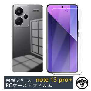 yیtBtzXiaomi Redmi note13 pro+ 5G P[X NA PCn[hP[X JYSʕی h~ Xgbvz[t ϖ یJo[ Redminote13pro+ VI~ PCf P[X 