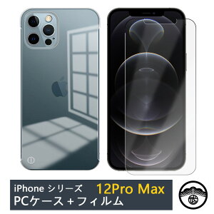 yیtBtziPhone12 pro Max P[X NA TChJbg PCP[X JYSʕی h~ Xgbvz[t Ռ iPhone12v}bNXP[X ACtH12promax AC