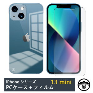 yKXtBt ziPhone13 mini P[X NA TChJbg PCP[X JYSʕی h~ Xgbvz[t ACtH13mini ACz13mini ACtH13mini iPho