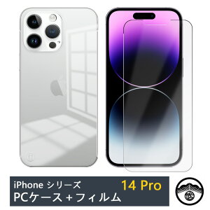 yu[CgJbgKXtBt ziPhone14 pro P[X NA TChJbg PCP[X JYSʕی h~ Xgbvz[t ACtH14pro ACz14pro AC