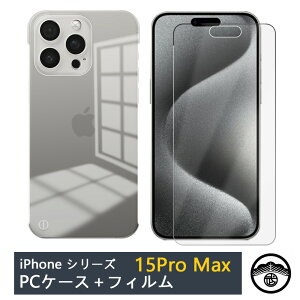 yیtBtziPhone15 pro Max P[X NA TChJbg PCP[X JYSʕی h~ Xgbvz[t iPhone15v}bNXP[X ACtH15promax ACz15