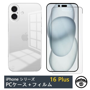 yیtBtziPhone16 Plus P[X NA TChJbg PCP[X JYSʕی h~ Xgbvz[t ACtH16Plus ACz16Plus ACtH16Plus iPhone16Plus 