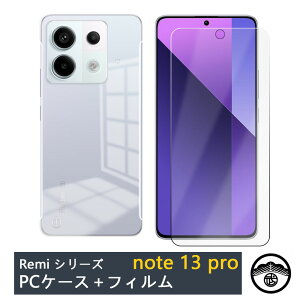 yیtBtzXiaomi Redmi note13 pro 5G P[X NA TChJbg PCP[X JYSʕی h~ Xgbvz[t Redminote13pro VI~ XIG05 Redmi note13pro PCf X