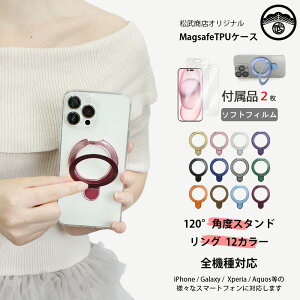 2Zbg \tgu[CgJbgtBt HUAWEI Nova 5T MagSafe Ή P[X @\120°pxX^h ^O t ی^ O nova 5TJo[ nova5TP[X nova5TJo[ HUAWEInova5T 