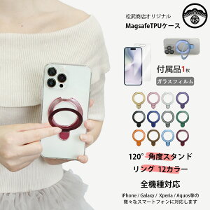 y@\120°pxX^hzZ au rafre KYV40 MagSafe Ή P[X KXtBt cΉ ^O t ی^ O X^ht digno w P[X t KYV40Jo[ UQ mobile DIG