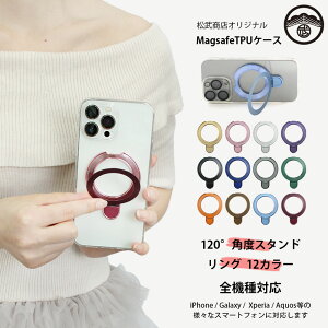y@\120°pxX^hzZ au rafre KYV40 MagSafe Ή P[X cΉ ^O t ی^ O X^ht digno w P[X t KYV40Jo[ UQ mobile DIGNOWP[X CX