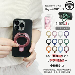 2Zbg A`OA یtB t Xiaomi Redmi note13 pro 5G P[X MagSafe Ή  \tgP[X @\120°pxX^h ^O t ی^ O Redminote13pro VI~ XIG05 Redmi 