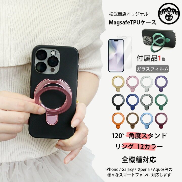 楽天市場】【多機能120°角度調整スタンド】Galaxy S22 ケース MagSafe 
