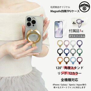 y@\120°pxX^hzXiaomi Redmi note13 pro 5G lpیP[X MagSafe Ή P[X u[CgJbgKXtBt ^O t ی^ O Redminote13pro VI~ XIG05 Redmi 