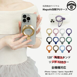 y@\120°pxX^hzBASIO active2 lpیP[X MagSafe Ή P[X cΉ ^O t ی^ O X^ht shg12 xCVI ANeBu BASIOactive2 CX[d 