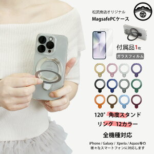 y@\120°pxX^hzAndroid One S9 n[hP[X MagSafe Ή P[X u[CgJbgKXtBt ^O t ی^ O Androidones9P[X AhCh s9 