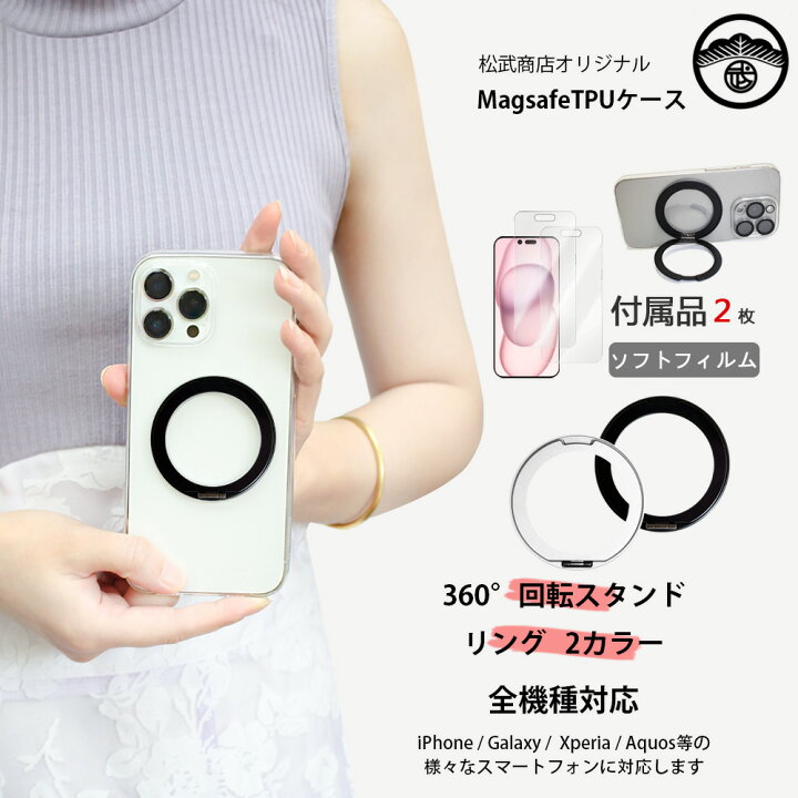 楽天市場】2枚セット アンチグレア 保護フィルム 付き iPhone XR 