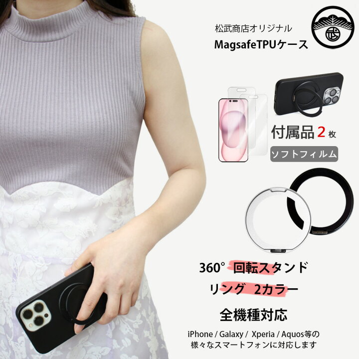 楽天市場】2枚セット アンチグレア 保護フィルム 付き iPhone XR 
