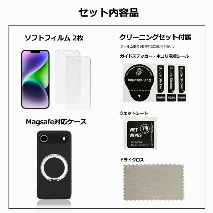 楽天市場】2枚セット アンチグレア 保護フィルム 付き iPhone XR 