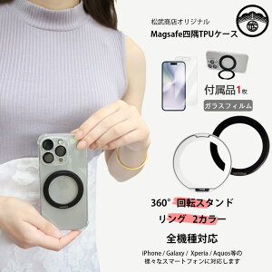 y@\360°]X^hzMoto G64y lpیP[X MagSafe Ή P[X KXtBt cΉ }Olbg ی^ O X^ht A401MO motog64y g[ MotoG64yP[X XT2431-3 