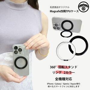 y@\360°]X^hzXiaomi Redmi note13 pro 5G lpیP[X MagSafe Ή P[X cΉ }Olbg ی^ O X^ht Redminote13pro VI~ XIG05 Redmi note13pro CX[