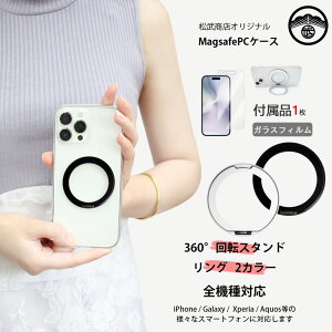 y@\360°]X^hzBASIO active2 n[hP[X MagSafe Ή P[X u[CgJbgKXtBt }Olbg ی^ O shg12 xCVI ANeBu BASIOactive2 CX[