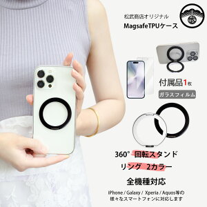 y@\360°]X^hzXperia 5 III MagSafe Ή P[X KXtBt cΉ }Olbg ی^ O X^ht GNXyA5iii Xperia5 GNXyA so-53b so53b Xperia5iii sog0