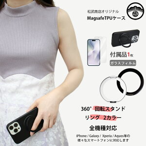 y@\360°]X^hzBASIO active2 P[X MagSafe Ή  \tgP[X KXtBt cΉ }Olbg ی^ O X^ht shg12 xCVI ANeBu BASIOactive C
