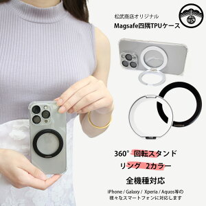 y@\360°]X^hzMotorola edge 50s pro lpیP[X MagSafe Ή P[X cΉ }Olbg ی^ O X^ht edge50s Pro A402MO g[ edge50spro CX[d ^ 