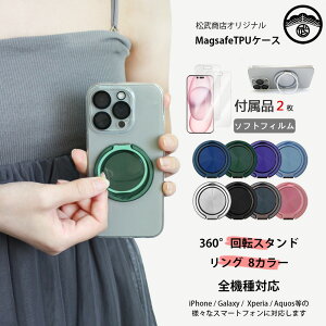 2Zbg \tgu[CgJbgtBt Nothing CMF Phone 1 MagSafe Ή P[X @\360°]X^h ^O t ی^ O Nothing CMF Phone1 (A015) SIMt[ CX[d 