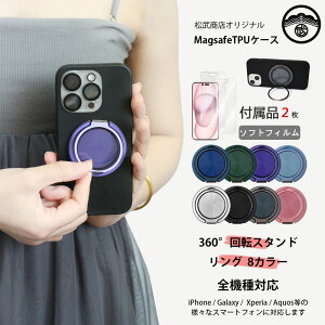 2Zbg A`OA یtB t ARROWS WE2 Plus P[X MagSafe Ή  \tgP[X @\360°]X^h ^O t ی^ O A[YEB[ F-51E F51E A[Y we2 v