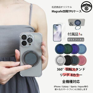 y@\360°]X^hzXiaomi Redmi note13 pro 5G lpیP[X MagSafe Ή P[X KXtBt cΉ ^O t ی^ O X^ht Redminote13pro VI~ XIG05 Redm