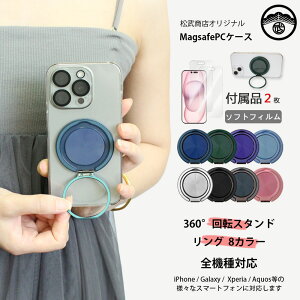 2Zbg A`OA یtB t Xperia 1 VI n[hP[X MagSafe Ή P[X @\360°]X^h ^O t ی^ O XPERIA1 VI SO-51E SOG13 PDX-245 SO51E GNXyA1VI 