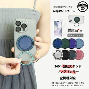 y@\360°]X^hzGoogle Pixel 6A n[hP[X MagSafe Ή P[X KXtBt cΉ ^O t ی^ O X^ht Pixel 6A Jo[ O[O sNZ6a J