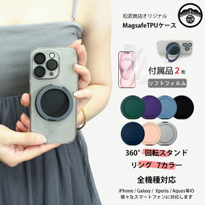 2Zbg \tgNAtBt Galaxy s8+ MagSafe Ή P[X @\360°]X^h cΉ ^O t ی^ O galaxy s8 plus S8+ MNV[ S8 vX S8+ SC03J/SCV35 C