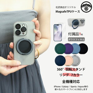 y@\360°]X^hziPhone7 MagSafe Ή P[X KXtBt cΉ ^O t ی^ O X^ht iPhone7 Jo[ ACtH7 P[X iPhone7P[X iPhone7Jo[ 