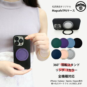 y@\360°]X^hzOPPO Reno11 F 5G P[X MagSafe Ή  \tgP[X cΉ ^O t ی^ O X^ht Reno Reno11F 5G CPH2603 A401OP Ib| m CX[d 