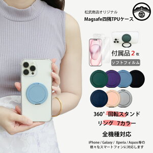 2Zbg A`OA یtB t Xiaomi Redmi note13 pro 5G lpیP[X MagSafe Ή P[X @\360°]X^h ^O t ی^ O Redminote13pro VI~ XIG05 Redmi note13p
