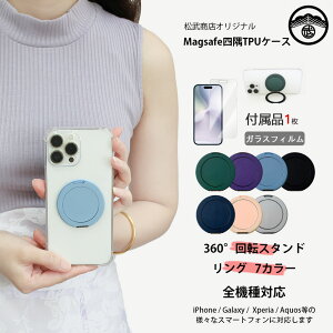 y@\360°]X^hzXiaomi Redmi note13 pro 5G lpیP[X MagSafe Ή P[X u[CgJbgKXtBt ^O t ی^ O Redminote13pro VI~ XIG05 Redmi note13