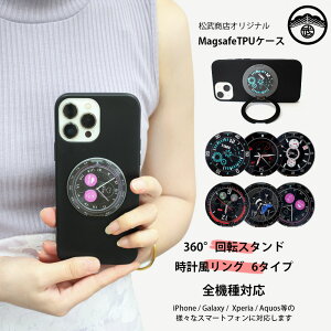 y@\360°]X^hzQua phone QX KYV42 P[X MagSafe Ή  \tgP[X cΉ ^O t ی^ O X^ht UQ mobile DIGNO V Jo[ quaphoneqx LAtH QX C