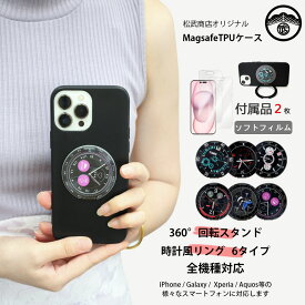 2枚セット ソフトクリアフィルム付き AQUOS Wish5 A502SH SH-52F SH-M32ケース MagSafe 対応 黒 ソフトケース 多機能360°回転スタンド 縦横両対応 メタルリング 付属 丸型 リング CMF Phone 2Pro ワイヤレス充電 薄型 携帯カバー