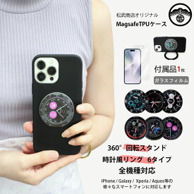 【多機能360°回転スタンド】AQUOS Wish5 A502SH SH-52F SH-M32ケース MagSafe 対応 黒 ソフトケース ガラスフィルム付き 縦横両対応 メタルリング 付属 丸型 リング スタンド付き CMF Phone 2Pro ワイヤレス充電 落下防止 薄型 携帯カバー