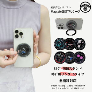 y@\360°]X^hzNothing Cmf Phone1 lpیP[X MagSafe Ή P[X cΉ ^O t ی^ O X^ht CMF PHONE 1 Jo[ cmfphone1 CX[d ^ gуJo