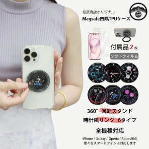 2Zbg A`OA یtB t BASIO active3 lpیP[X MagSafe Ή P[X @\360°]X^h ^O t ی^ O BASIOactive3 5G xCVI ANeBu CX