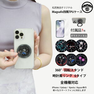 y@\360°]X^hzNothing Cmf Phone1 lpیP[X MagSafe Ή P[X KXtBt cΉ ^O t ی^ O X^ht CMF PHONE 1 Jo[ cmfphone1 C