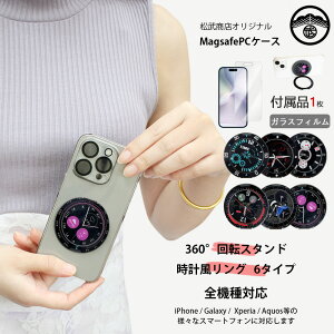 y@\360°]X^hzBASIO active2 n[hP[X MagSafe Ή P[X KXtBt cΉ ^O t ی^ O X^ht shg12 xCVI ANeBu BASIOactive2 C