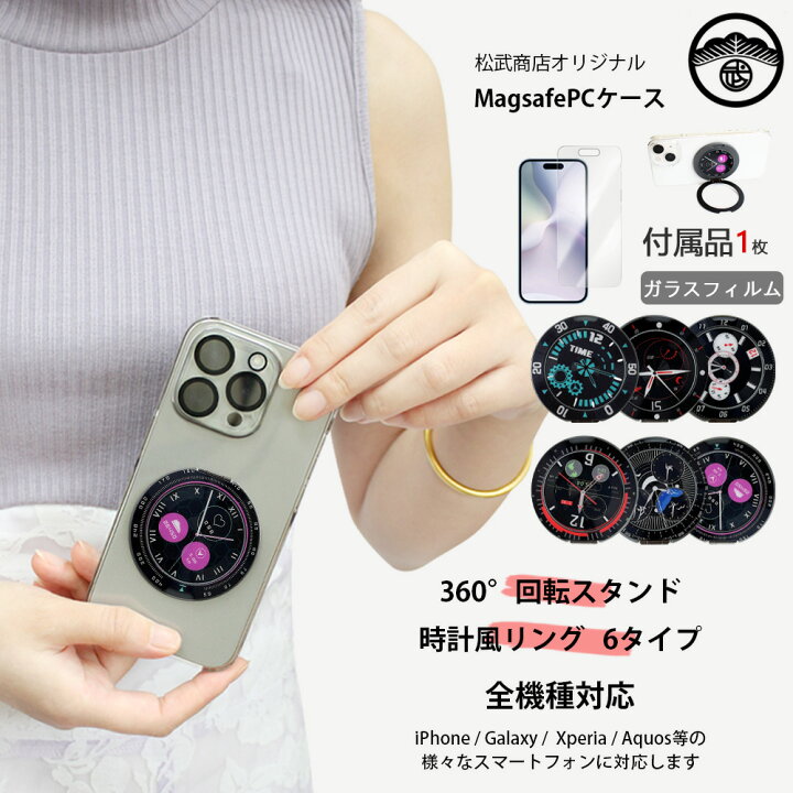 楽天市場】【多機能360°回転スタンド】Arrows Alpha M08 ハードケース 